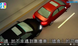 毒招！意外三年後入稟 有人搞到傾家蕩產｜壹週Plus